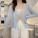 【5/3!クーポンで1,970円】 カーディガン シアーカーディガン シアー メロウ ショート 薄手 夏用 長袖 vネック トップス レディース サマーニット ...