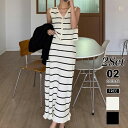【5/2!クーポンで3,750円】 セットアップ スカート サマーニット ボーダー ノースリーブ レディース カジュアル ニット タイトスカート ベスト Vネッ...