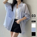 【5/19!クーポンで3,000円】 シアーシャツ シャツ レディース シアー トップス 長袖 薄手 UV対策 オーバーサイズ 羽織 羽織り 長袖シャツ ゆった...