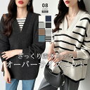 【OUTLET!クーポンで2,776円】 ニット Vネック レディース トップス 長袖 深Vネック ニットトップス セーター ニットセーター ドロップショルダー...