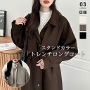 【6/28!クーポンで7,430円】 コート ロングコート 2way スタンドカラー レディース きれいめ ベルト付き 暖かい ロング アウター スタンドカラーコート 大きいサイズ ボリューム袖 羽織り フォーマル ジャケット オフィス オフィスカジュアル 秋冬 秋 冬 cocomomo