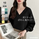 【OUTLET!クーポンで1,888円】 vネック カットソー トップス 長袖 レディース トレーナー きれいめ おしゃれ ゆったり 大きいサイズ 無地 プルオ...