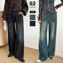 【OUTLET!クーポンで2,376円】 デニムパンツ ワイド ストレードデニム ウォッシュ加工 レディース バギーパンツ ストレート ジーンズ デニム パンツ...