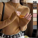【OUTLET!クーポンで1,572円】 ハイネック ニット 長袖 トップス リブニット レディース リブ フィット タイト ハイネックニット ニットトップス ...