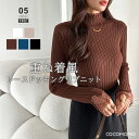 【OUTLET!クーポンで1,448円】 ニット 袖レース ハイネック トップス 長袖 レディース 重ね着風 レース フレア袖 レースニット ニットトップス リ...