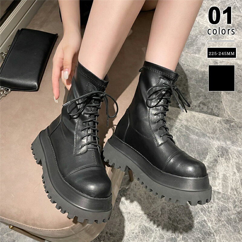 【OUTLET!クーポンで3,414円】 ブーツ 厚底 ショートブーツ レディース レースアップ 厚底ブーツ トラックソール 編み上げ タンクソール 靴 ショー...