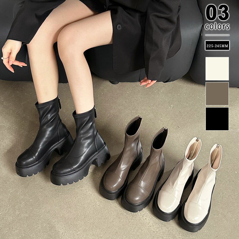 【OUTLET!クーポンで2,208円】 ブーツ ショートブーツ 厚底 トラックソール レディース バックジップ 靴 ショート 厚底ブーツ タンクソール 歩きや...