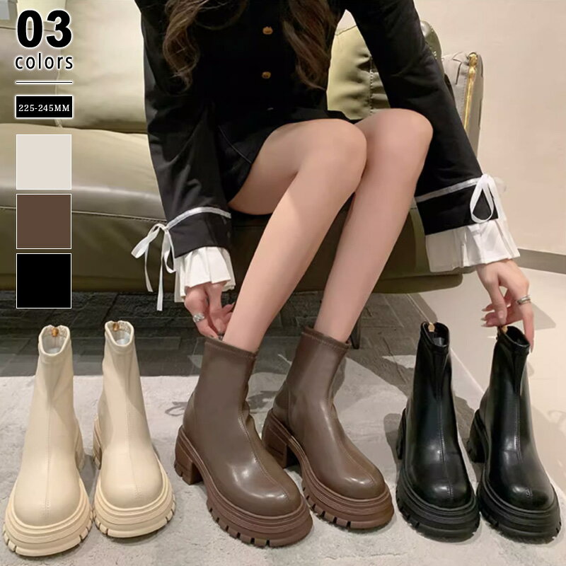 【OUTLET!クーポンで1,880円】 ブーツ ショートブーツ 厚底 レディース 靴 ショート 厚底ブーツ タンクソール 歩きやすい 疲れない ミドル ジップ...