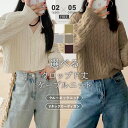 【5/7!クーポンで2,550円〜】 ケーブルニット セーター カーディガン ショート丈 ケーブル編み ニット レディース クルーネック vネック ボリューム袖...