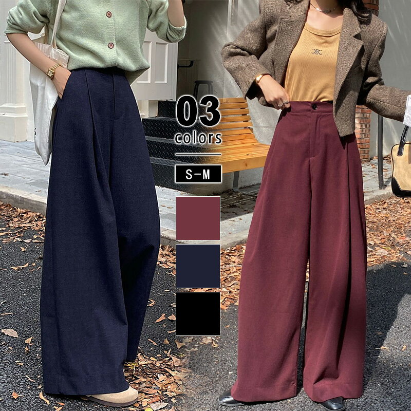 【OUTLET!クーポンで2,094円】 ワイドパンツ タックワイドパンツ レディース ハイウエスト ワイド パンツ タックパンツ ゆったり 大きいサイズ ハイ...