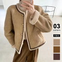【OUTLET!クーポンで3,438円】 ムートン ボア ジャケット 金ボタン ノーカラージャケット フェイクムートン レディース ムートンジャケット スエード...