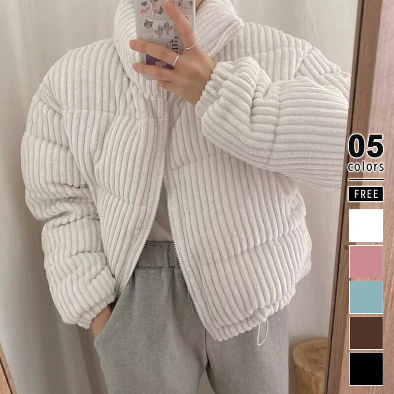 【OUTLET!クーポンで2,730円】 コーデュロイ 中綿 ブルゾン ショート丈 ジャケット もこもこ アウター レディース ショート 軽い 暖かい 長袖 中綿ブルゾン 中綿ジャケット スタンドネック 羽織り コーデュロイジャケット ハイネック ドロスト 秋冬 秋 冬 cocomomo