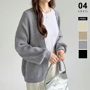 【OUTLET!クーポンで1,554円】 カーディガン ニットカーディガン レディース ゆったり トッパーカーディガン ボリューム袖 ニット ドロップショルダー...