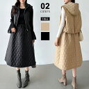 【OUTLET!クーポンで3,786円】 キルティング セットアップ スカート ベスト レディース カジュアル 上下セット 暖か 防寒 フレア キルティングベス...