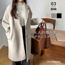【5/7!クーポンで7,650円】 ロングコート チェスターコート レディース きれいめ ロング コート アウター 暖かい チェスター 羽織り ロング丈 ゆった...