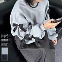 【OUTLET!クーポンで1,842円】 裏起毛 袖リボン スウェット ボリューム袖 トレーナー レディース 長袖 カットソー ショート丈 リボン 可愛い ゆっ...