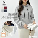 【OUTLET!クーポンで2,328円】 裏起毛 パーカー バイカラー フード 配色 切り替え ロゴ あったか レディース トップス フード付きパーカー おしゃ...