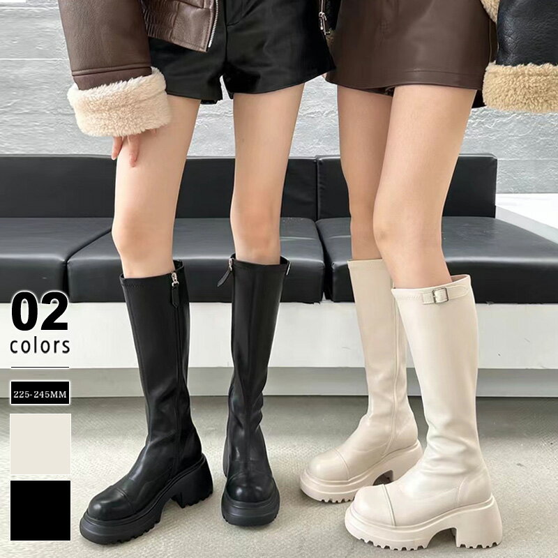 【OUTLET!クーポンで2,624円】 ロングブーツ 厚底 ロング ブーツ ジョッキーブーツ レディース トラックソール サイドジップ ベルト 靴 厚底ブーツ...