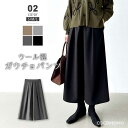 【4/27!クーポンで3,220円】 ワイドパンツ ガウチョパンツ タック入り レディース きれいめ 七分丈 ワイド パンツ ゆったり 体型カバー ボトムス 大...