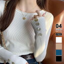 【OUTLET!クーポンで1,080円】 ニット 袖ボタン リブニット クルーネック 長袖 レディース トップス リブ フィット ニットセーター ニットトップス...