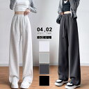 【OUTLET!クーポンで1,602円】 裏起毛 ワイドパンツ スウェット パンツ ウエストゴム レディース スウェットパンツ あったか ワイド ストレート 裏...
