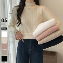 【OUTLET!クーポンで1,530円】 裏起毛 ニット ハイネック リブニット フリルネック 長袖 セーター トップス 裏シャギー 暖かい もちもちニット ス...