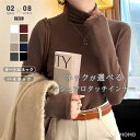 【5/9!クーポンで1,910円】 タートルネック ハイネック あったか カットソー トップス 長袖 レディース 暖かい インナー おしゃれ 裏起毛 ロンt 重...