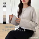 【OUTLET!クーポンで1,668円】 フレアスリーブ ニット フレア袖 サイドスリット ゆったり きれいめ トップス 長袖 レディース クルーネック オフィ...