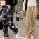 【OUTLET!クーポンで1,328円】 裏起毛 ワイドパンツ チェック パンツ 裏ボア 暖かい レディース あったか ウエストゴム チェックパンツ チェック柄...