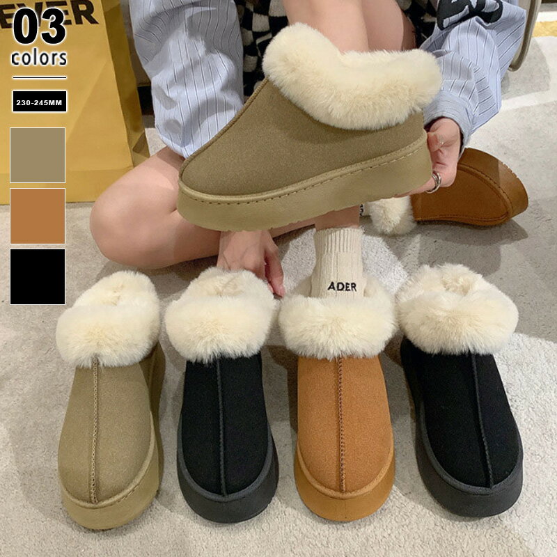 【11/25!クーポンで2,720円】 ムートンブーツ 厚底 ショート ブーツ レディース もこもこ ファー スエード ムートン ショートブーツ 暖かい 厚底ム...