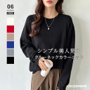 【5/4!クーポンで2,510円】 ニット きれいめ ゆったり トップス レディース 長袖 体型カバー クルーネック ロング ゆるニット お尻隠れる ヤク風 セ...