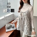 【OUTLET!クーポンで1,920円】 ペプラム キャミソール フロントリボン 重ね着 ビスチェ デイジー柄 花柄 キャミ トップス レディース ペプラムビス...