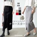 【4/28!クーポンで2,670円】 ジップ スカート タイトスカート ロング スリット ニット フロント センター ジップスカート ハイウエスト レディース ...