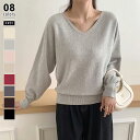 【OUTLET!クーポンで1,476円】 ニット Vネック きれいめ 深 vネックニット クロップドニット 長袖 オフィス レディース 深Vネック 深v クロッ...