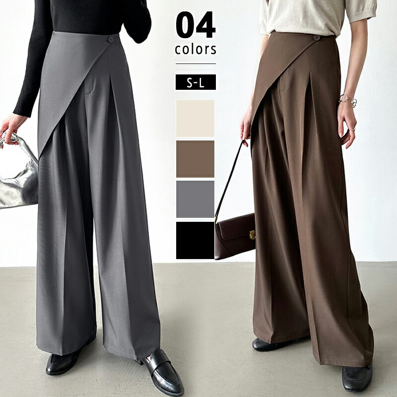 【11/26!クーポンで2,780円】 スラックス ラップパンツ ワイドパンツ きれいめ レディース タックワイドパンツ タック ワイド パンツ ハイウエスト ...