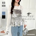 【OUTLET!クーポンで1,704円】 ベロア キャミソール ペプラム 重ね着 ビスチェ バックリボン キャミビスチェ クラッシュベロア キャミ トップス き...