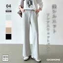【5/2!クーポンで2,620円】 フレアパンツ ストレッチ セミフレア ブーツカット フレア パンツ レディース きれいめ ハイウエスト ボトムス 美脚 細見...