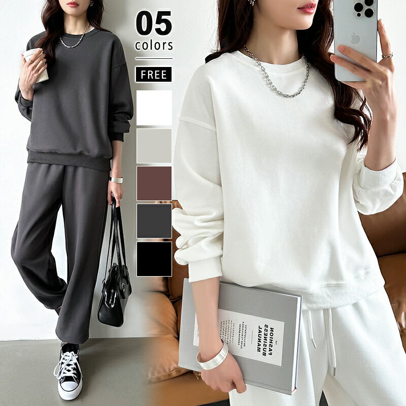 【23:59まで!クーポンで3,150円】 スウェット セットアップ カジュアル 上下 レディース トレーナー ジョガーパンツ トップス パンツ ボトムス 上下...