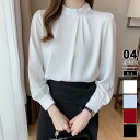【5/4!クーポンで2,440円】 ブラウス パール付き フォーマル オフィス 長袖 レディース きれいめ トップス シャツ 華やか ハイネック オフィスカジュ...