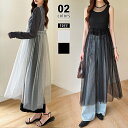 【5/19!クーポンで2,660円】 ワンピース チュールワンピース レイヤード シアー チュール レイヤードワンピース ロングワンピース レディース シアーワ...