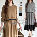 【5/19!クーポンで3,150円】 ワンピース きれいめ ロングワンピース 長袖 ドッキング レディース ドッキングワンピース バイカラー 配色 ロング 切り...