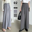 【5/4!クーポンで3,140円】 タックワイドパンツ サイドリボン ストレート ワイドパンツ スラックス レディース きれいめ ワイド タック パンツ リボン...