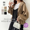 【5/4!クーポンで3,530円】 マウンテンパーカー ペプラム ブルゾン ドロスト アウター レディース パーカー ライトアウター ショート丈 ジャケット 長...