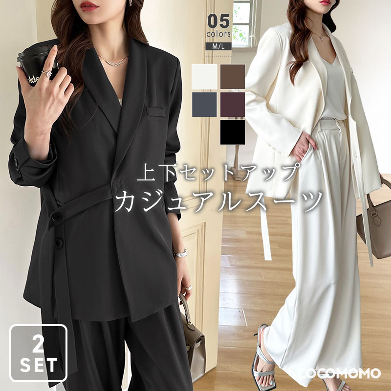 【11/26!クーポンで6,670円】 セットアップ スーツ パンツスーツ レディース セレモニー オフィス セットアップスーツ パンツ ジャケット おしゃれ ...