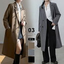 【5/4!クーポンで3,780円】 チェスターコート ロング コート きれいめ レディース アウター オーバーサイズ ゆったり ダブル ジャケット 体型カバー ...