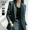 【5/3!クーポンで7,990円】 スーツ レディース セットアップ パンツスーツ セレモニー 上下セット パンツ ジャケット テーパードパンツ フォーマル 2...