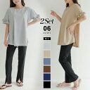 【5/7!クーポンで3,990円】 ラッシュガード フリル 体型カバー 上下セット 2点セット 半袖 スリットパンツ セット 水着 セットアップ レディース T...