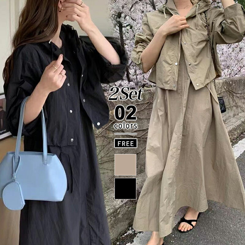 【11/26!クーポンで4,620円】 ワンピース マウンテンパーカー セット レディース ノースリーブ ロングワンピース ブルゾン アウター ライトアウター ...