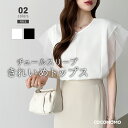 【7/21!クーポンで2,170円】 チュールスリーブ トップス シアー チュール フリル ドッキング レース レディース きれいめ ブラウス カットソー vネック ノースリーブ フレンチスリーブ オフィス オフィスカジュアル 袖チュール 二の腕カバー 切り替え 春 夏 cocomomo