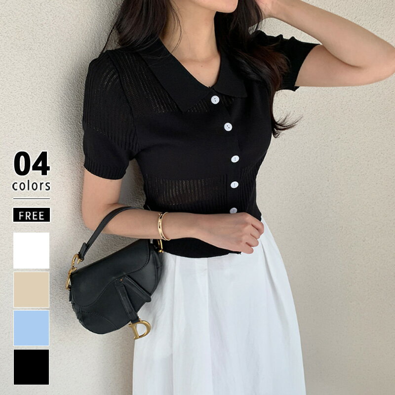 【OUTLET!クーポンで1,480円】 ポロニット 半袖 メッシュ サマーニット レディース ポロシャツ ポロ ニット トップス 透かし編み ニットポロ 透け...